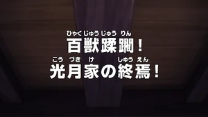 Episode 1035 thumbnail