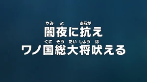Episode 1036 thumbnail