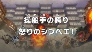 Episode 1040 thumbnail