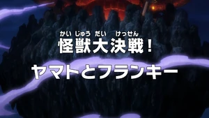 Episode 1041 thumbnail