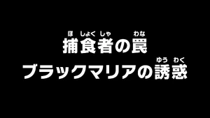 Episode 1042 thumbnail