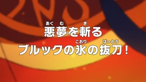 Episode 1043 thumbnail