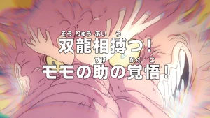 Episode 1050 thumbnail