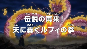 Episode 1051 thumbnail
