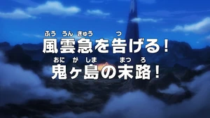 Episode 1052 thumbnail