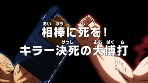 Episode 1054 thumbnail