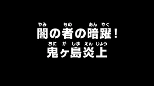 Episode 1055 thumbnail