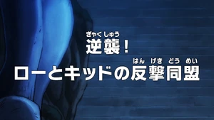 Episode 1056 thumbnail