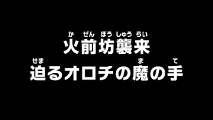 Episode 1058 thumbnail
