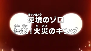 Episode 1059 thumbnail