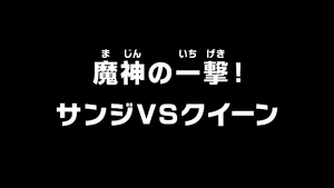 Episode 1061 thumbnail