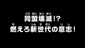 Episode 1065 thumbnail