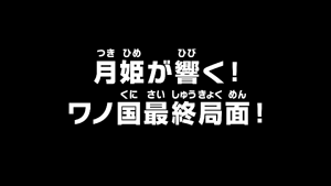 Episode 1068 thumbnail