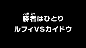 Episode 1069 thumbnail
