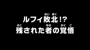 Episode 1070 thumbnail