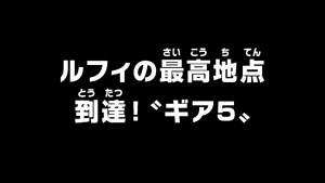 Episode 1071 thumbnail