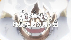 Episode 1073 thumbnail