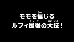 Episode 1074 thumbnail