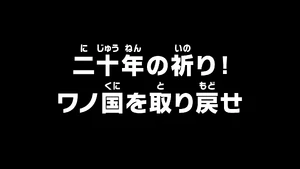 Episode 1075 thumbnail