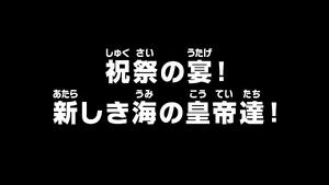 Episode 1080 thumbnail