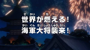 Episode 1081 thumbnail
