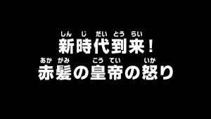 Episode 1082 thumbnail