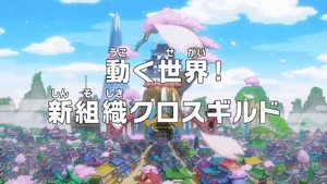 Episode 1083 thumbnail