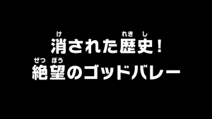 Episode 1130 thumbnail