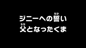 Episode 1132 thumbnail