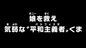 Episode 1133 thumbnail