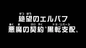 Episode 1180 thumbnail