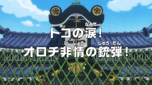 Episode 941 thumbnail