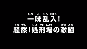 Episode 942 thumbnail