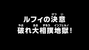 Episode 943 thumbnail