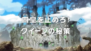 Episode 946 thumbnail