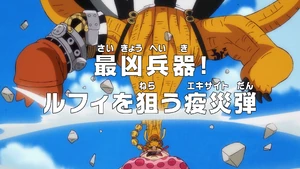 Episode 947 thumbnail