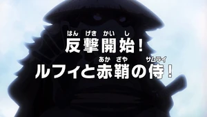 Episode 948 thumbnail