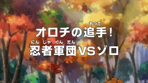 Episode 951 thumbnail