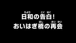 Episode 953 thumbnail